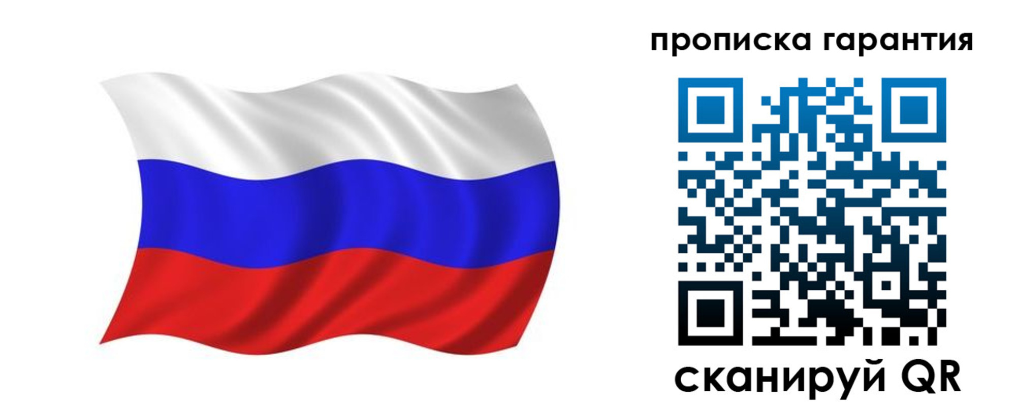 миграционный учет в Барыше