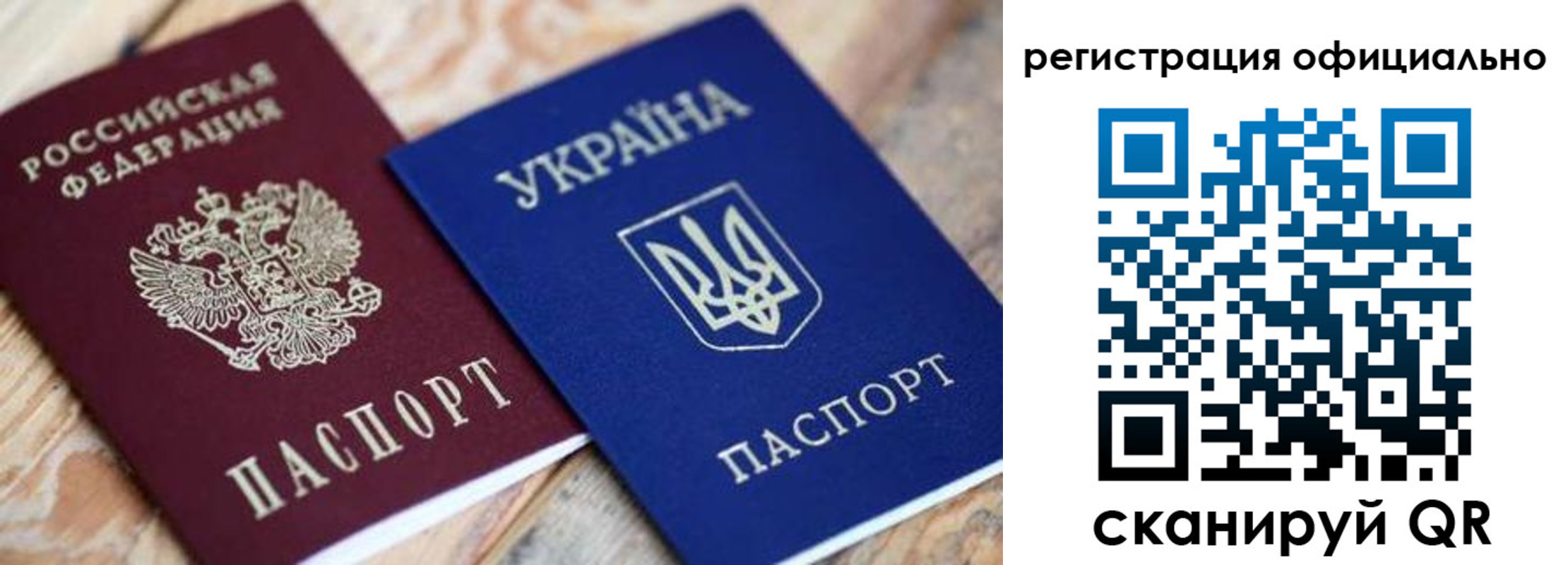временная регистрация адрес в Барыше