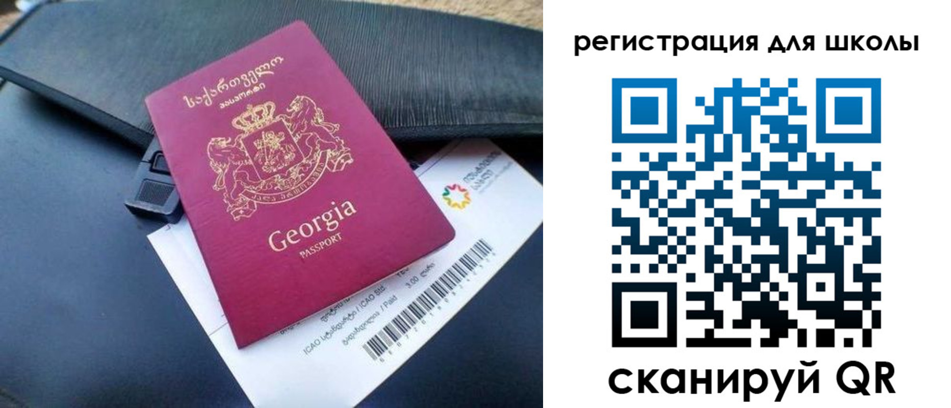 прописка штамп в Барыше