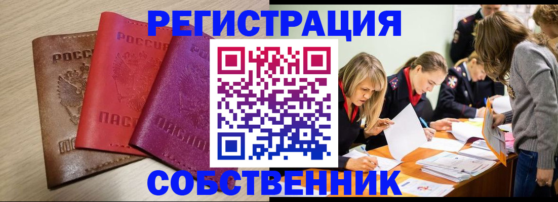 регистрация для дет. сада в Барыше